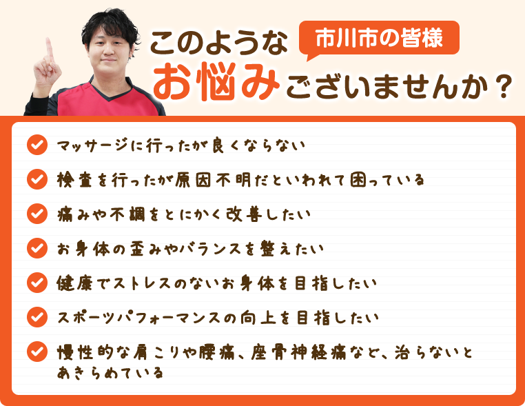 このようなお悩みございませんか