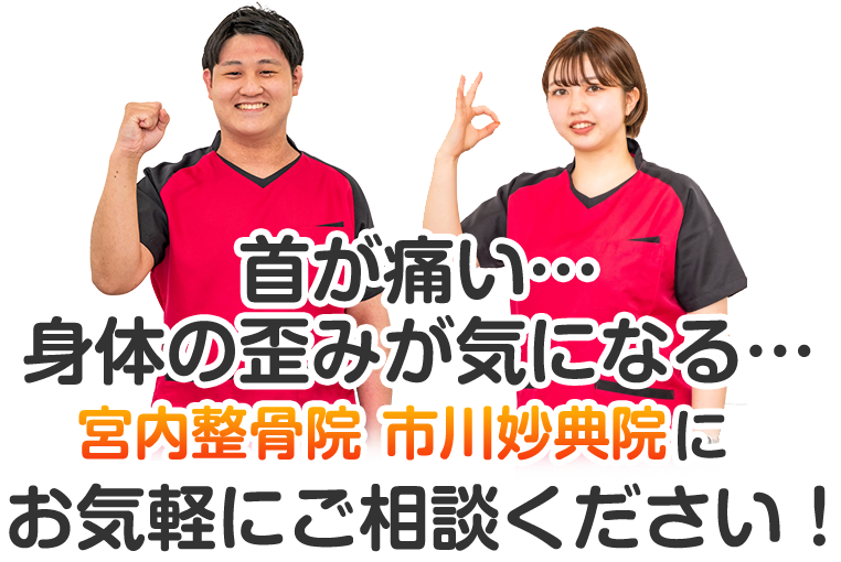 ご相談ください