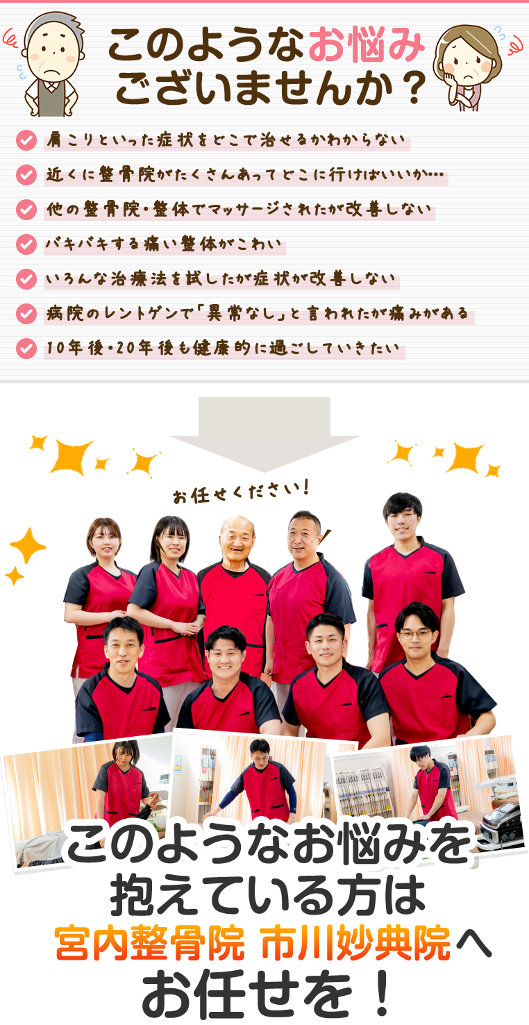 このようなお悩みございませんか